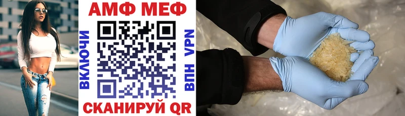 хочу наркоту  mega ССЫЛКА  Амфетамин 98%  Изобильный 
