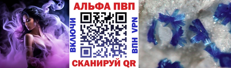 А ПВП мука  нарко площадка клад  Изобильный 