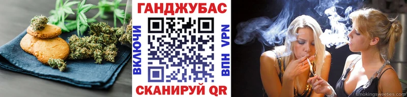 Cannafood конопля  mega ссылка  Изобильный  дарнет шоп 