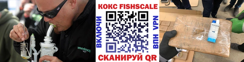 где купить наркотик Изобильный КОКАИН 97%