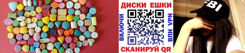 Экстази DUBAI  Изобильный 