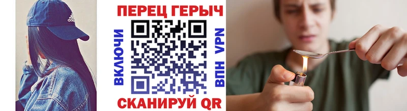 ГЕРОИН VHQ  Изобильный 