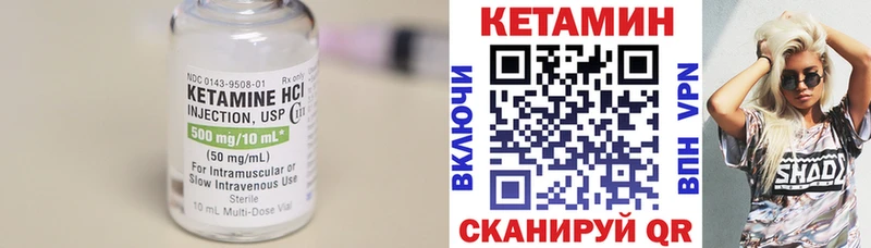 как найти наркотики  ОМГ ОМГ как войти  Кетамин VHQ  Изобильный 