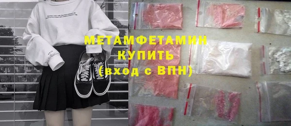 jwh Арсеньев