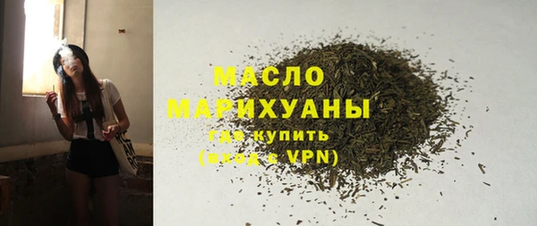 гашик Армянск