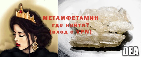 гашик Армянск