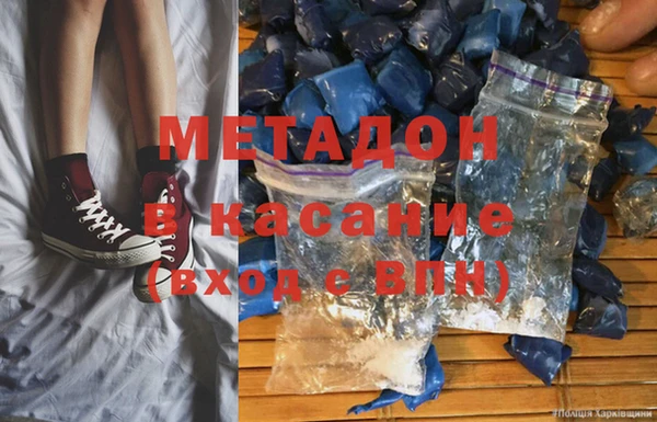 гашик Армянск