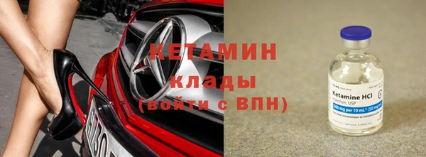 гашик Армянск