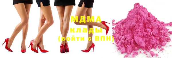 бутик Аркадак