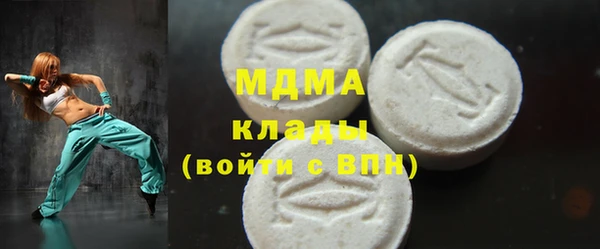 бутик Аркадак