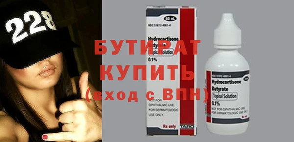 jwh Арсеньев