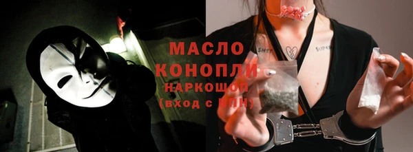 jwh Арсеньев