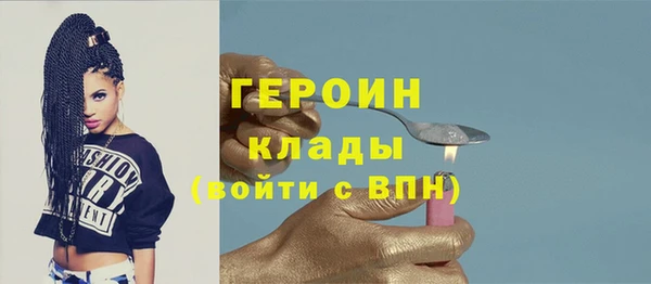 jwh Арсеньев