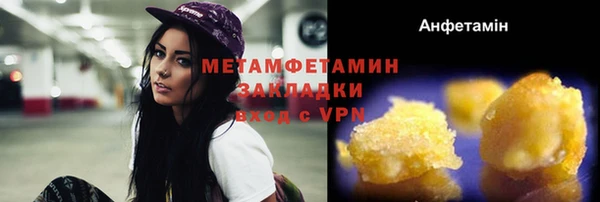 jwh Арсеньев