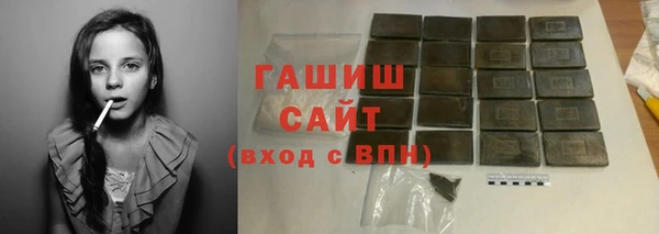 гашик Армянск