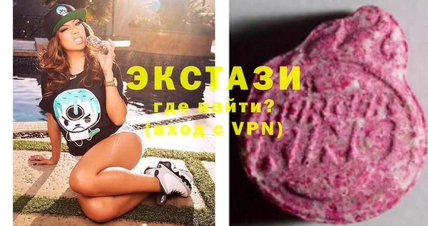 гашик Армянск