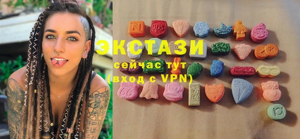 бутик Аркадак