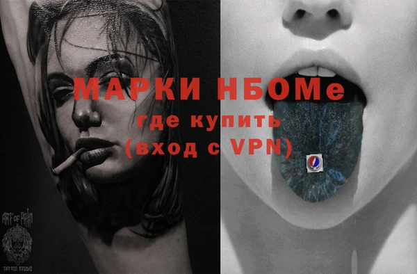 гашик Армянск