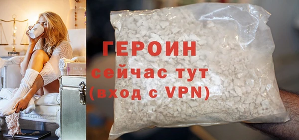 гашик Армянск