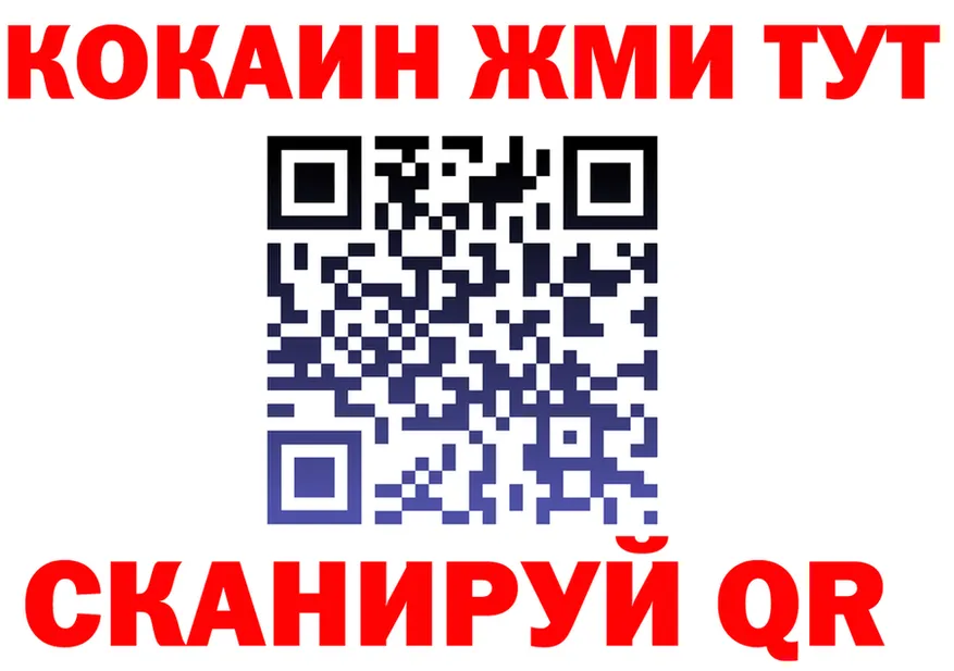 МЯУ-МЯУ 4 MMC маркетплейс площадка hydra Изобильный