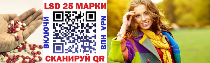 Лсд 25 экстази кислота  дарк нет формула  Изобильный 