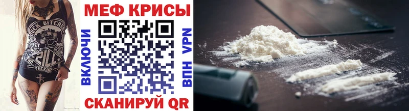купить наркоту  Изобильный  Мефедрон мяу мяу 