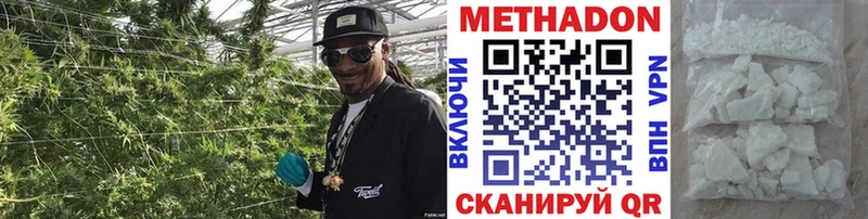 МЕТАДОН белоснежный  где купить наркоту  Изобильный 