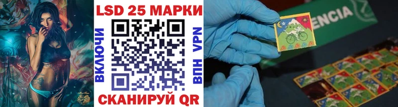 Марки N-bome 1,8мг  Изобильный 