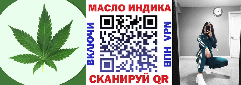 Дистиллят ТГК Wax  дарнет шоп  Изобильный 