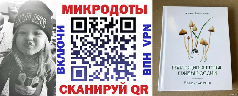 Псилоцибиновые грибы мухоморы  Изобильный 